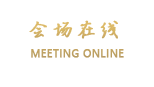 重庆君巢酒店